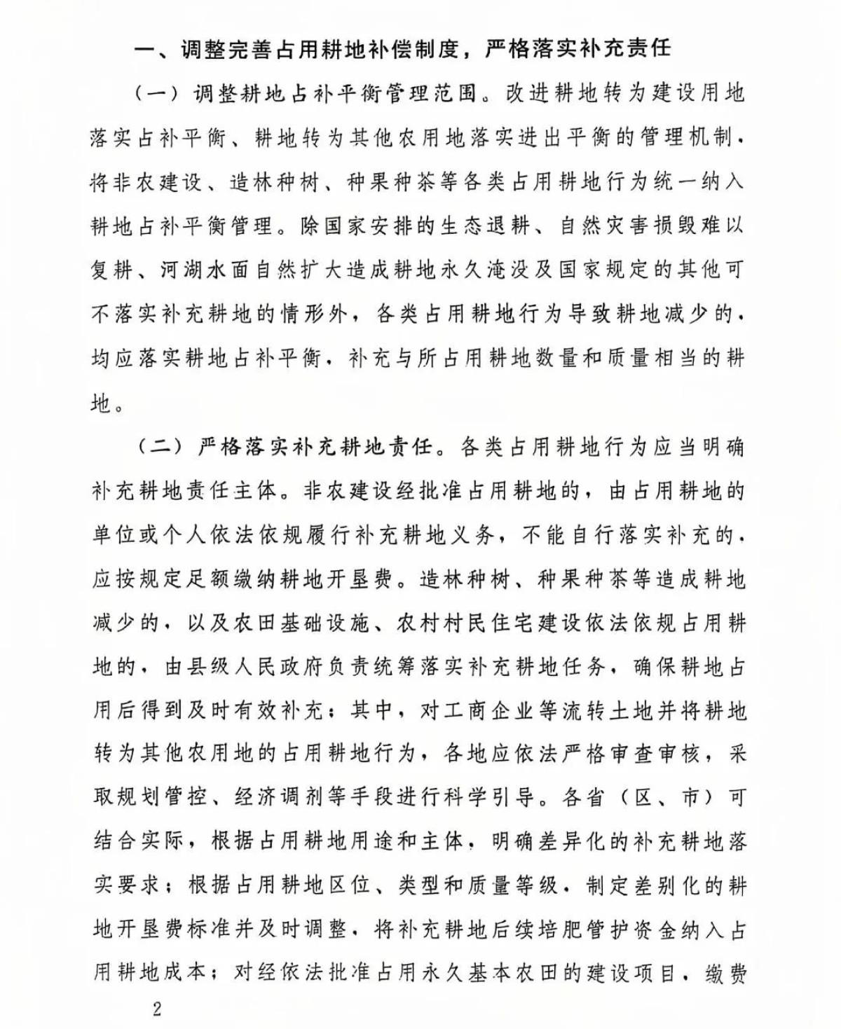 97国际-至尊品牌,源于诺言