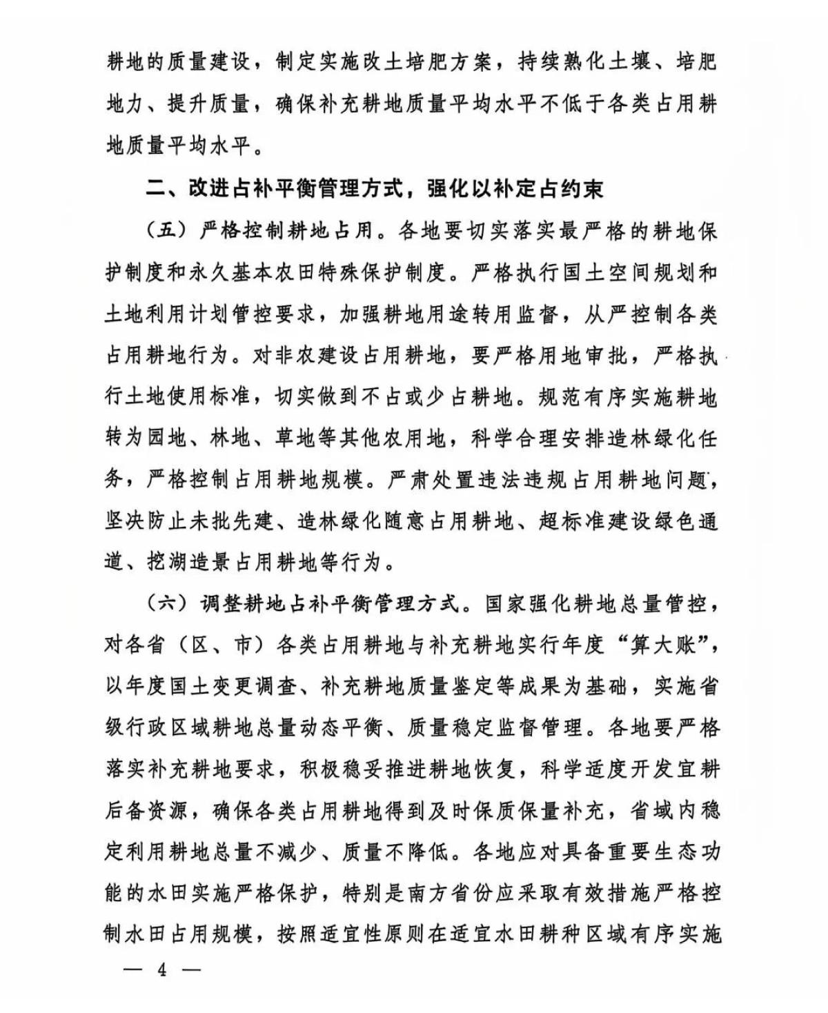 97国际-至尊品牌,源于诺言
