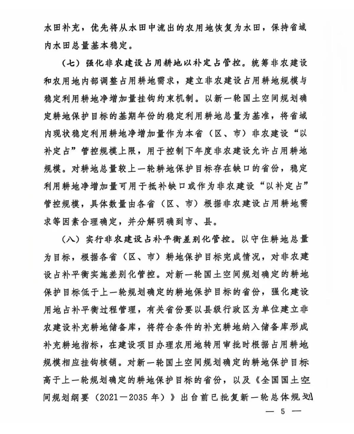 97国际-至尊品牌,源于诺言