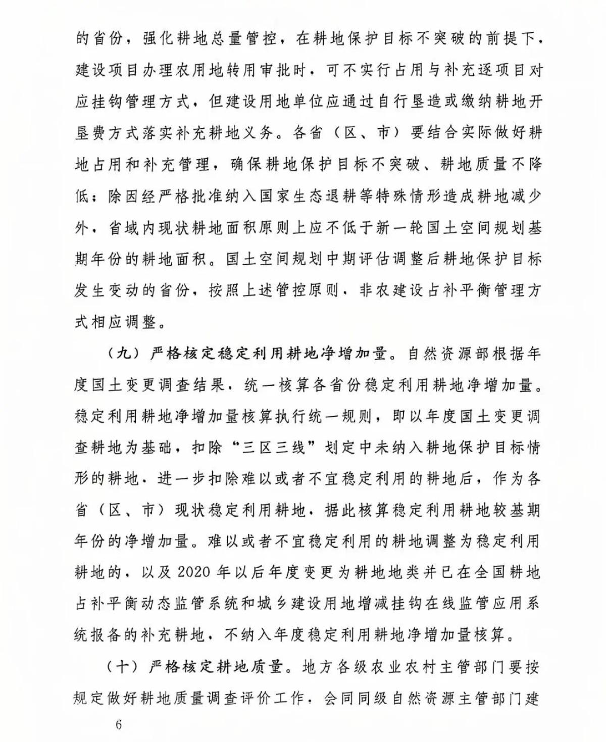 97国际-至尊品牌,源于诺言