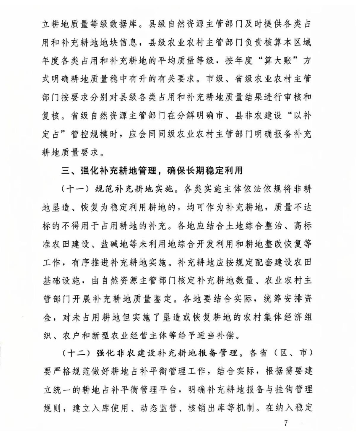 97国际-至尊品牌,源于诺言