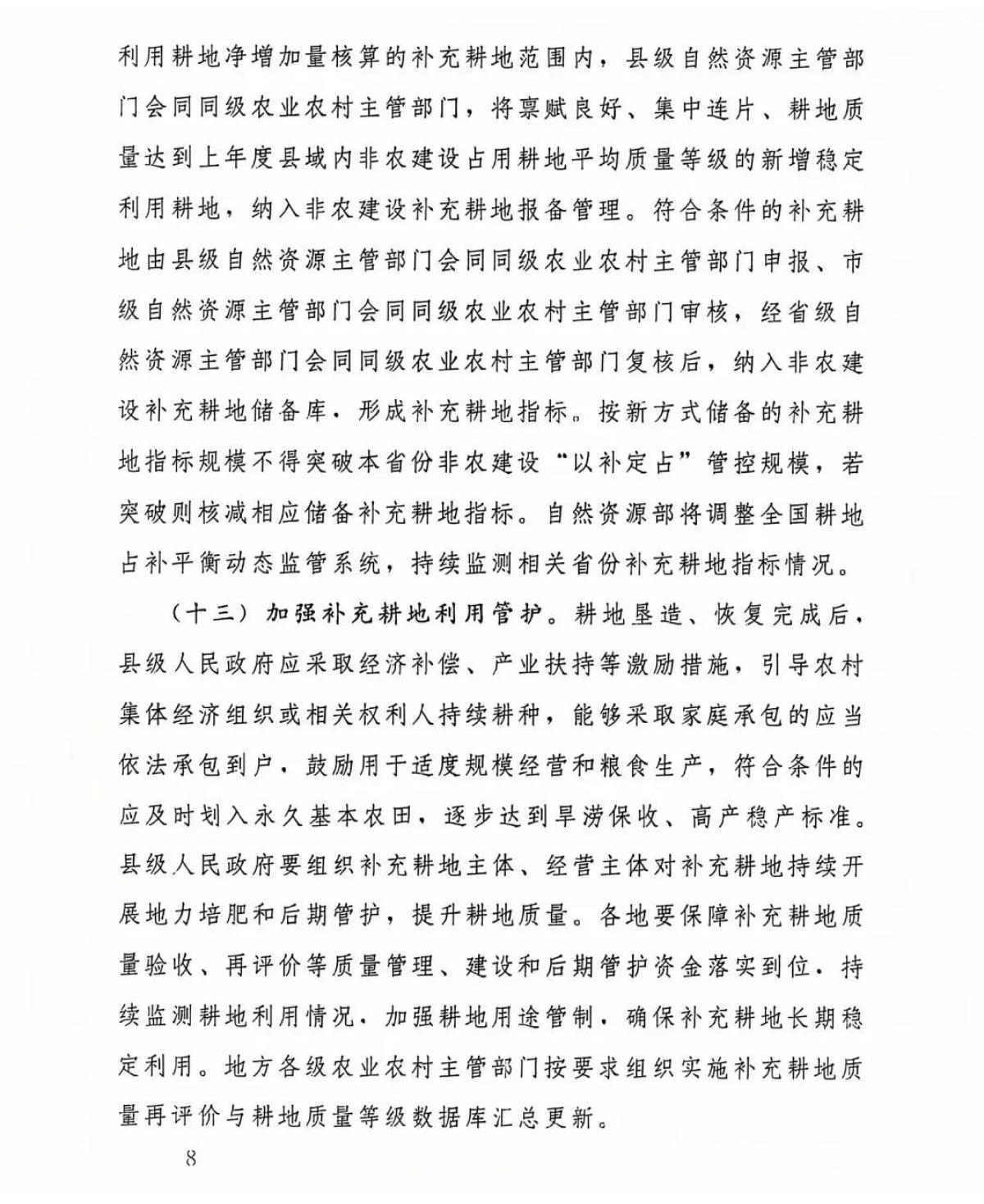 97国际-至尊品牌,源于诺言