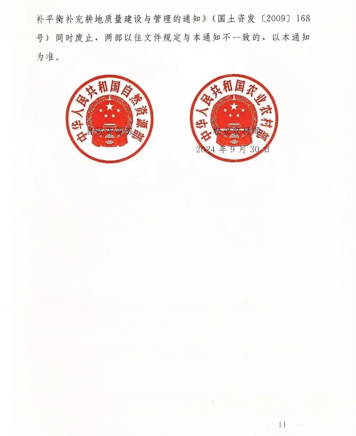 97国际-至尊品牌,源于诺言