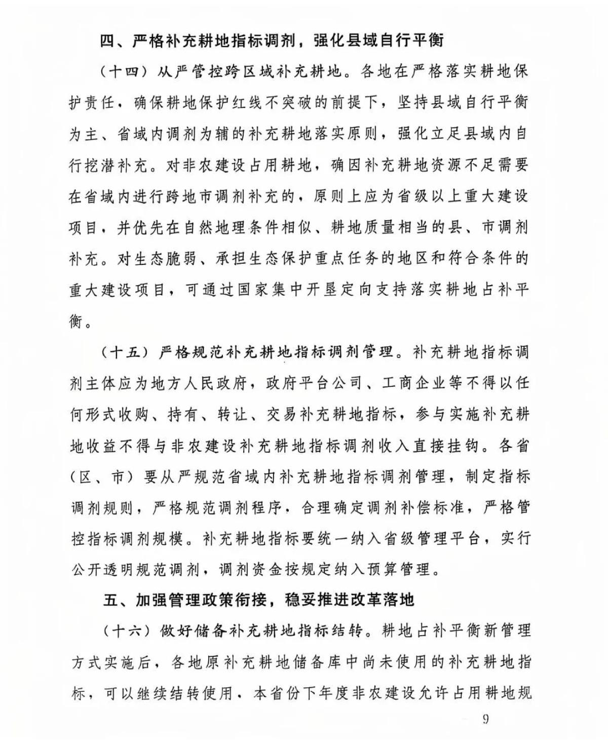 97国际-至尊品牌,源于诺言