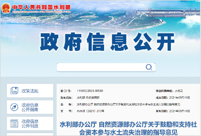 97国际-至尊品牌,源于诺言