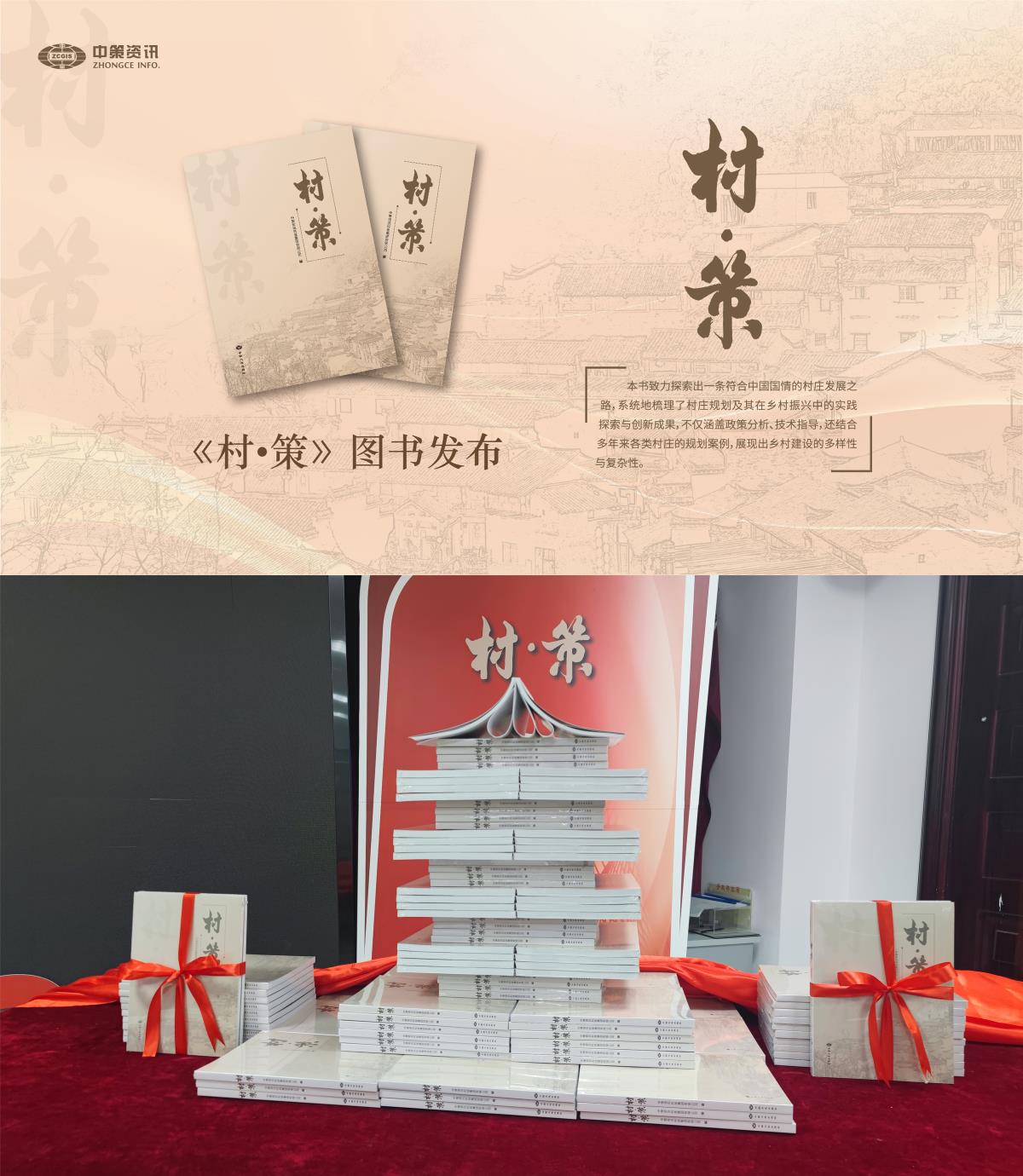 97国际-至尊品牌,源于诺言