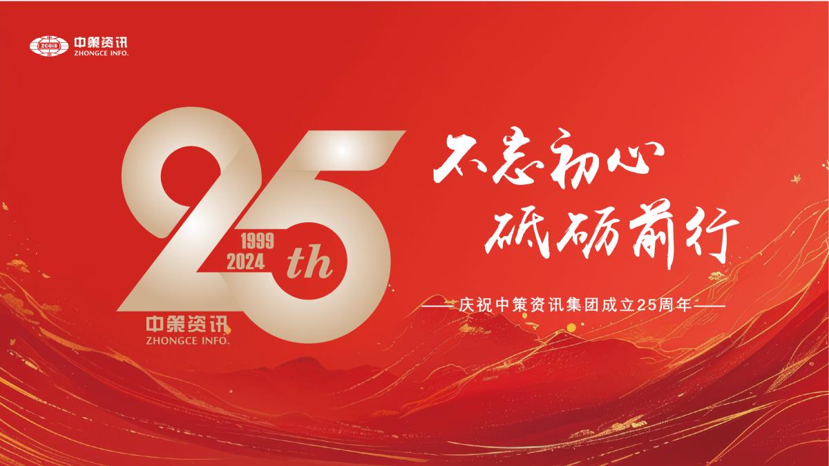 97国际-至尊品牌,源于诺言