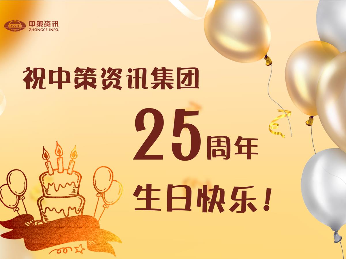 97国际-至尊品牌,源于诺言