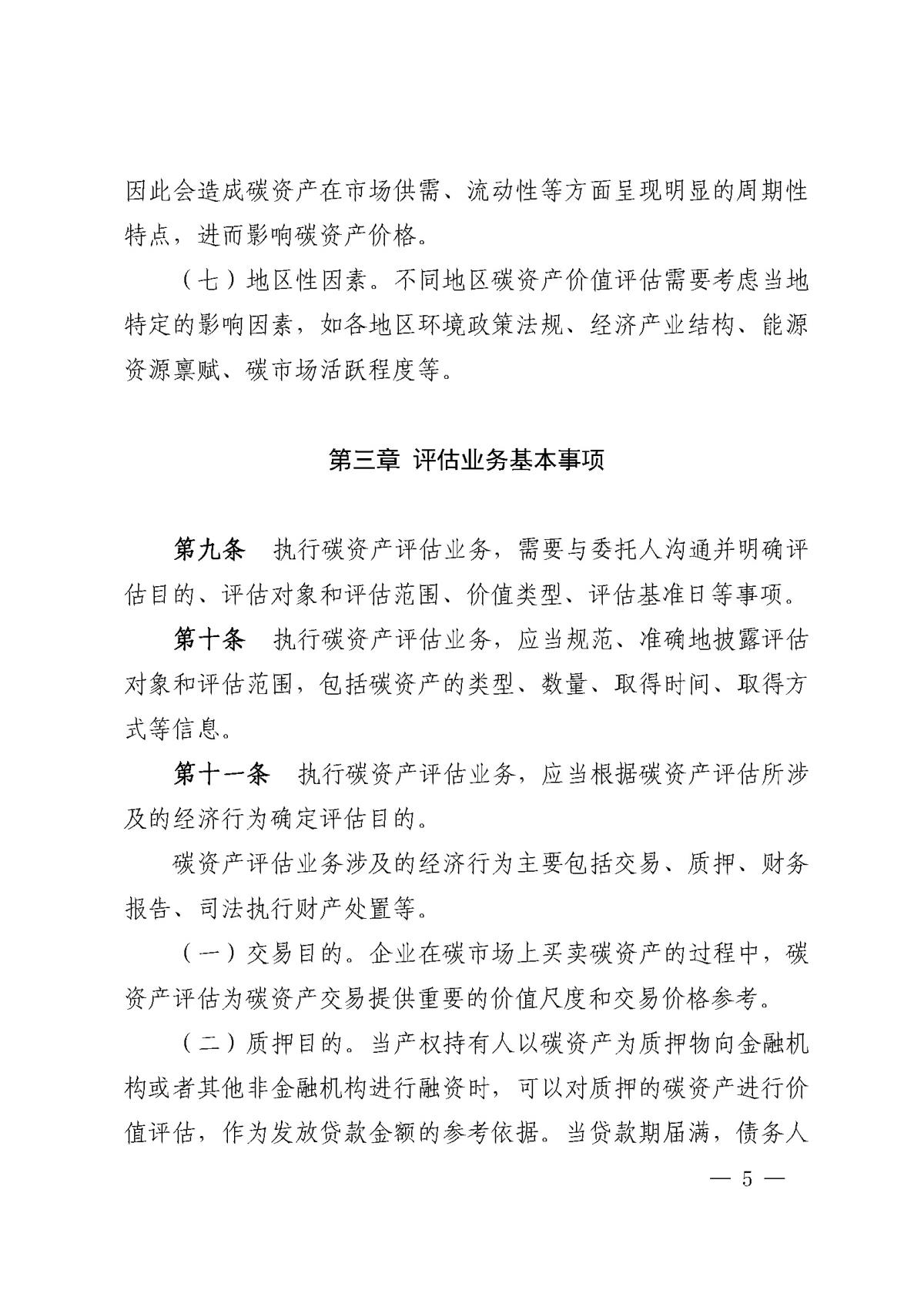 97国际-至尊品牌,源于诺言
