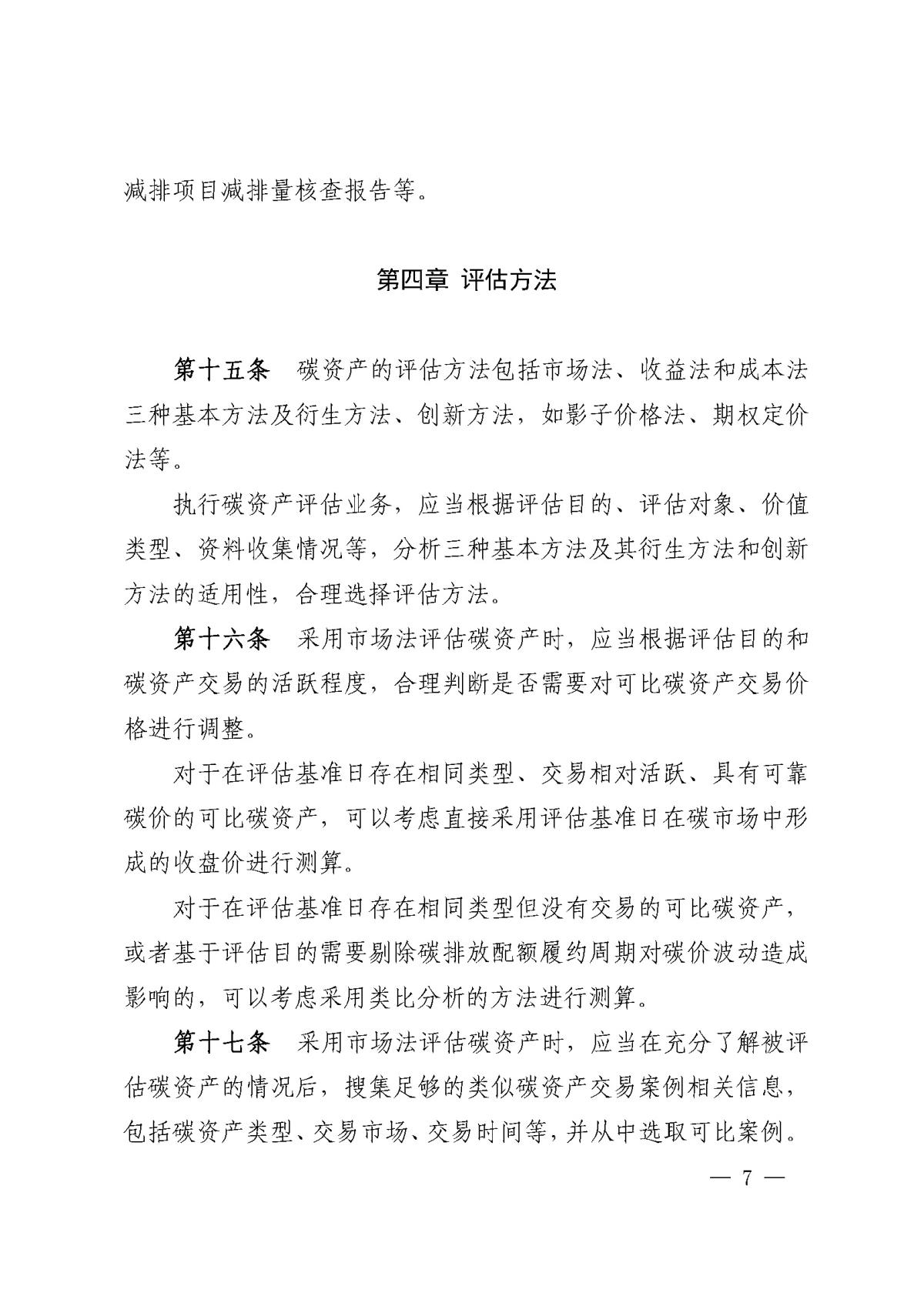 97国际-至尊品牌,源于诺言