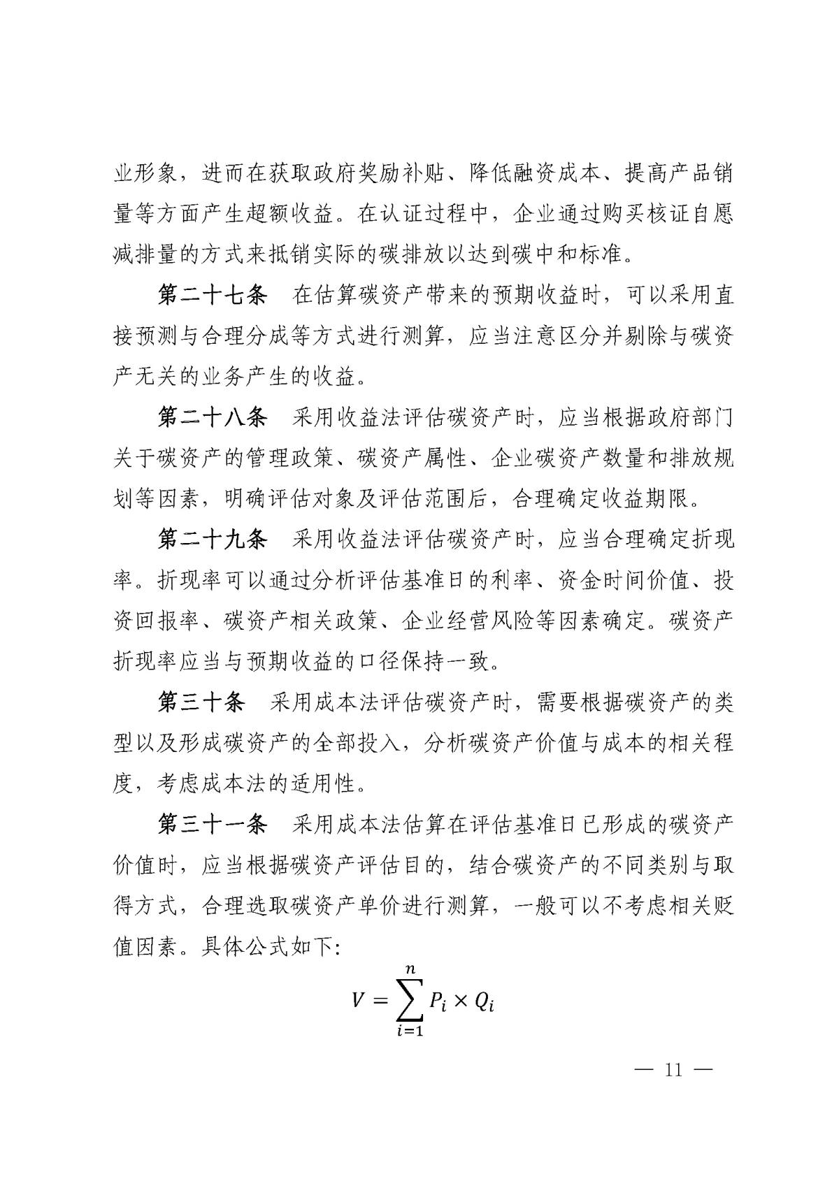 97国际-至尊品牌,源于诺言