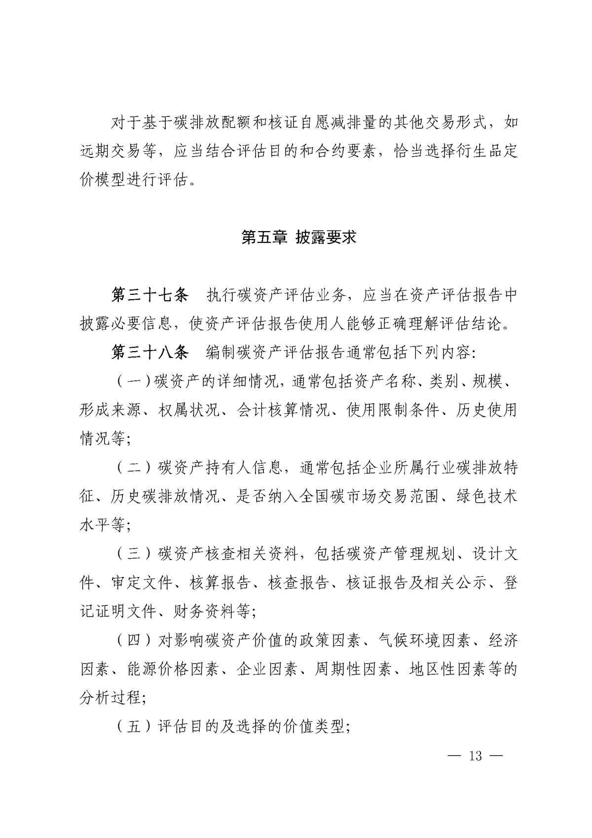 97国际-至尊品牌,源于诺言