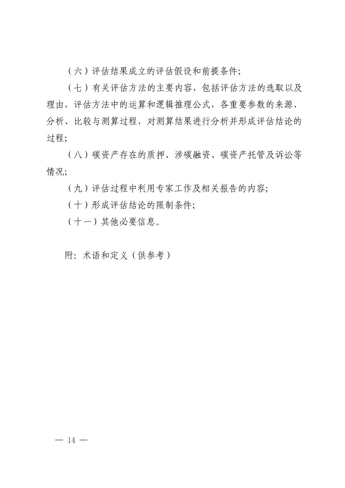 97国际-至尊品牌,源于诺言