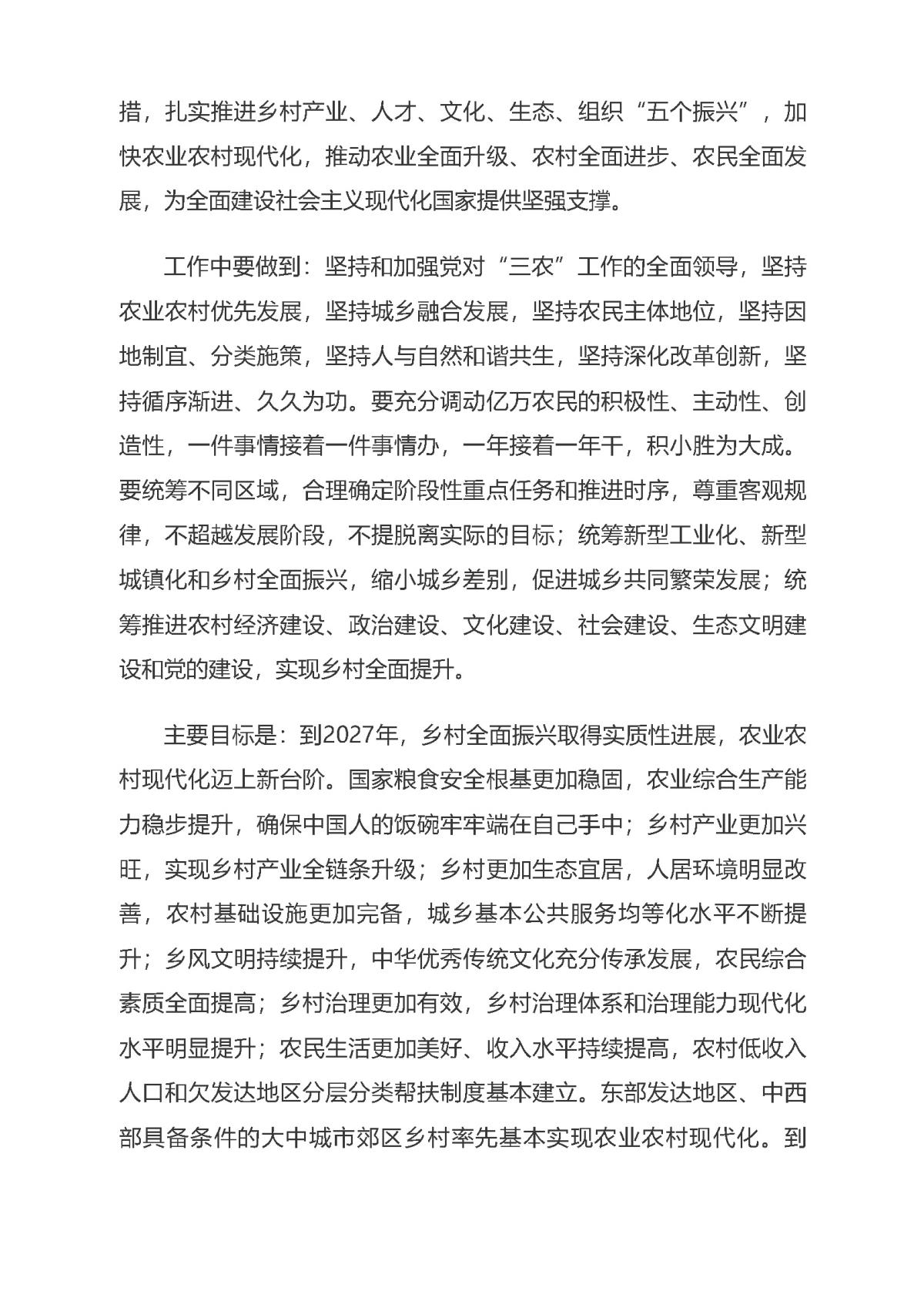 97国际-至尊品牌,源于诺言
