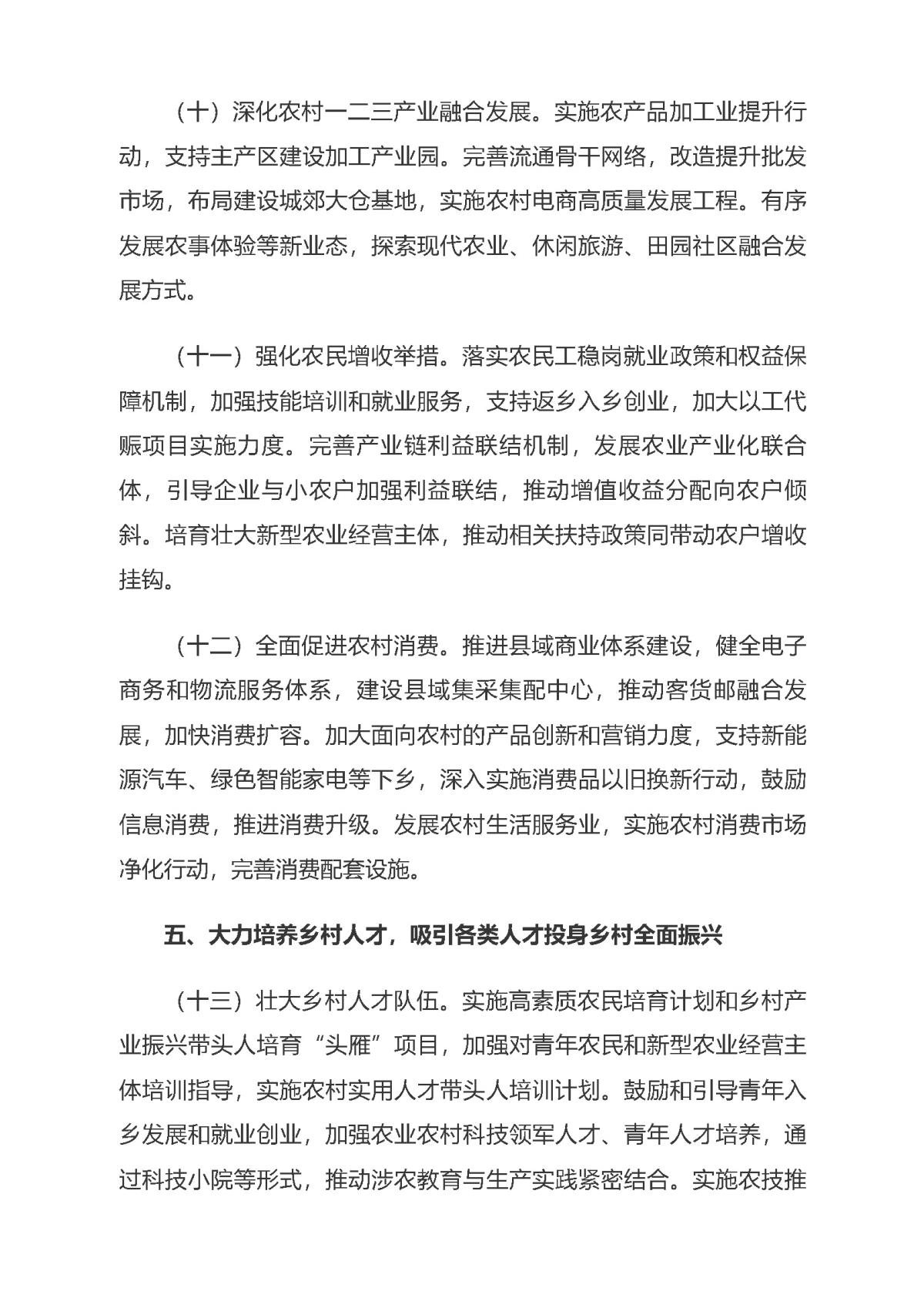 97国际-至尊品牌,源于诺言
