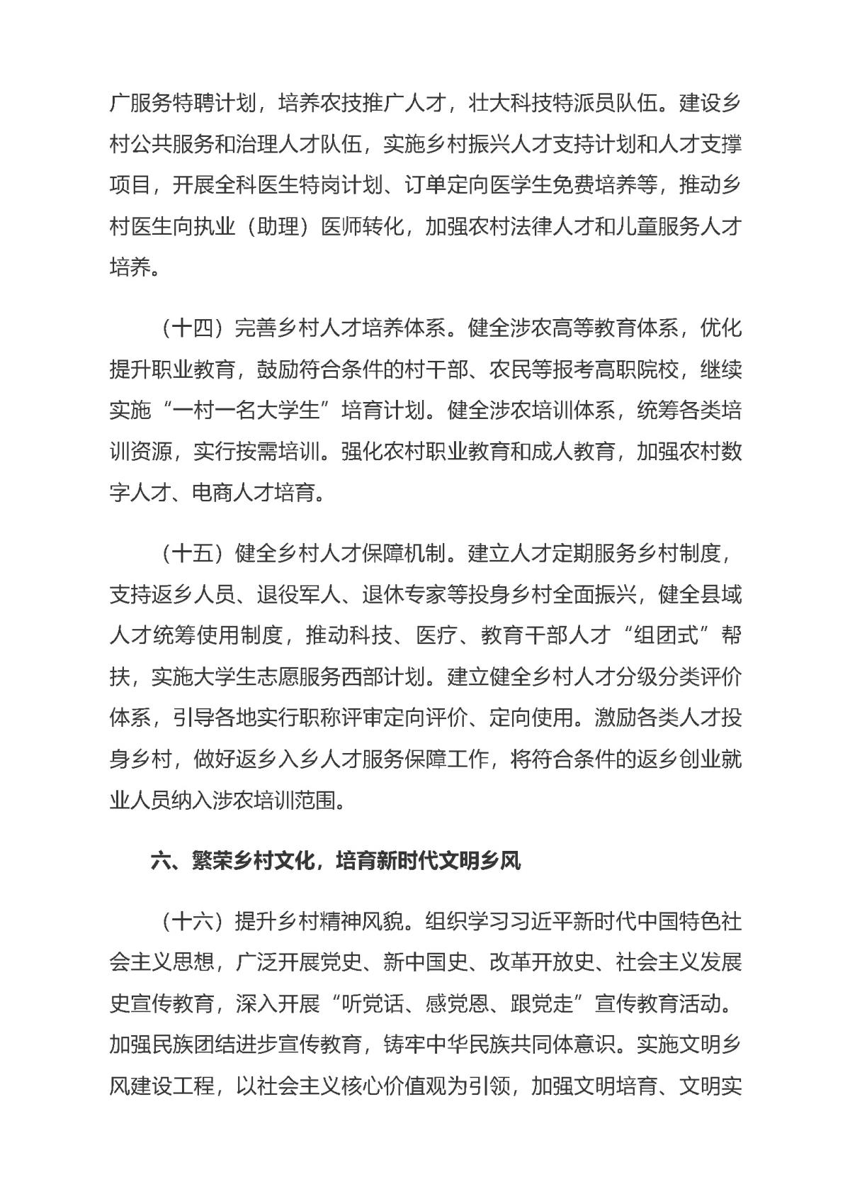 97国际-至尊品牌,源于诺言