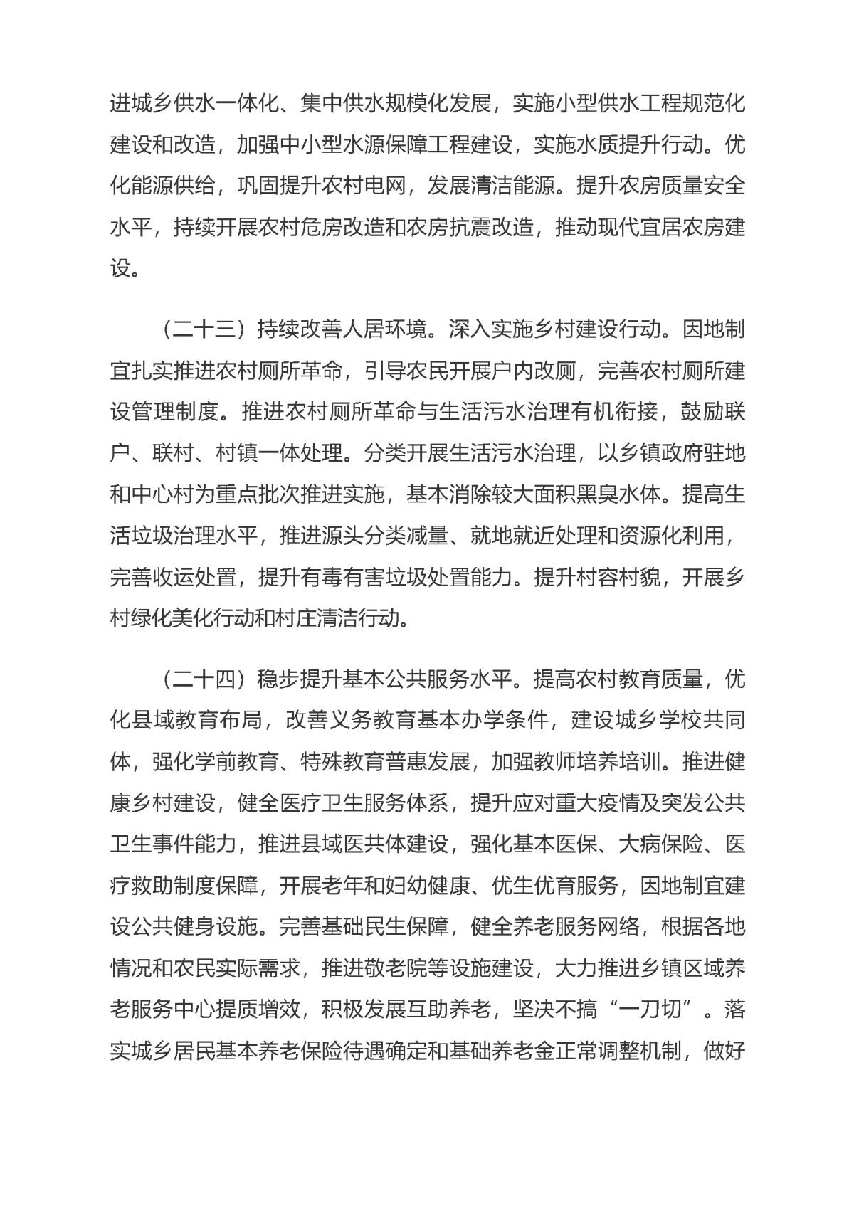 97国际-至尊品牌,源于诺言