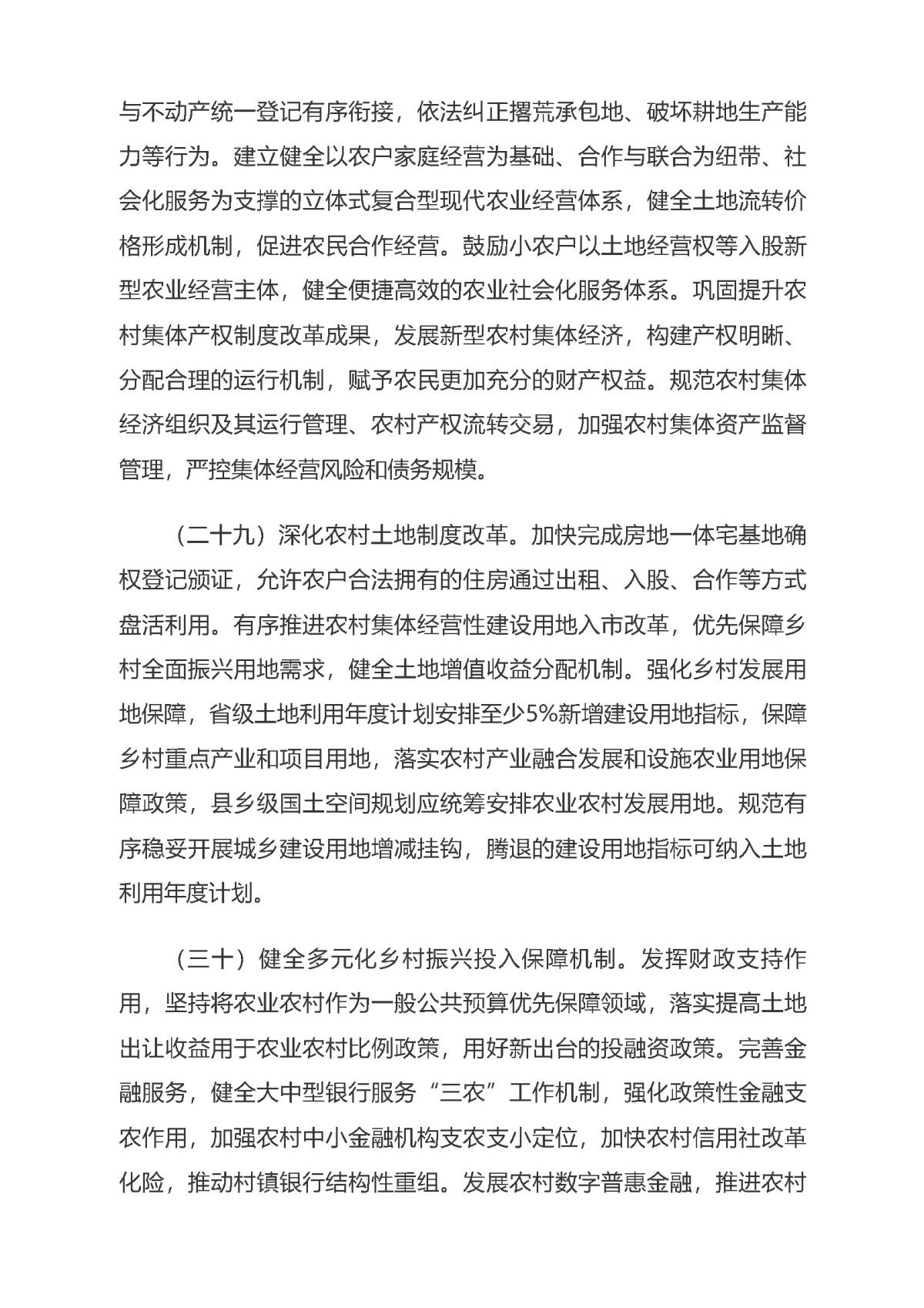 97国际-至尊品牌,源于诺言