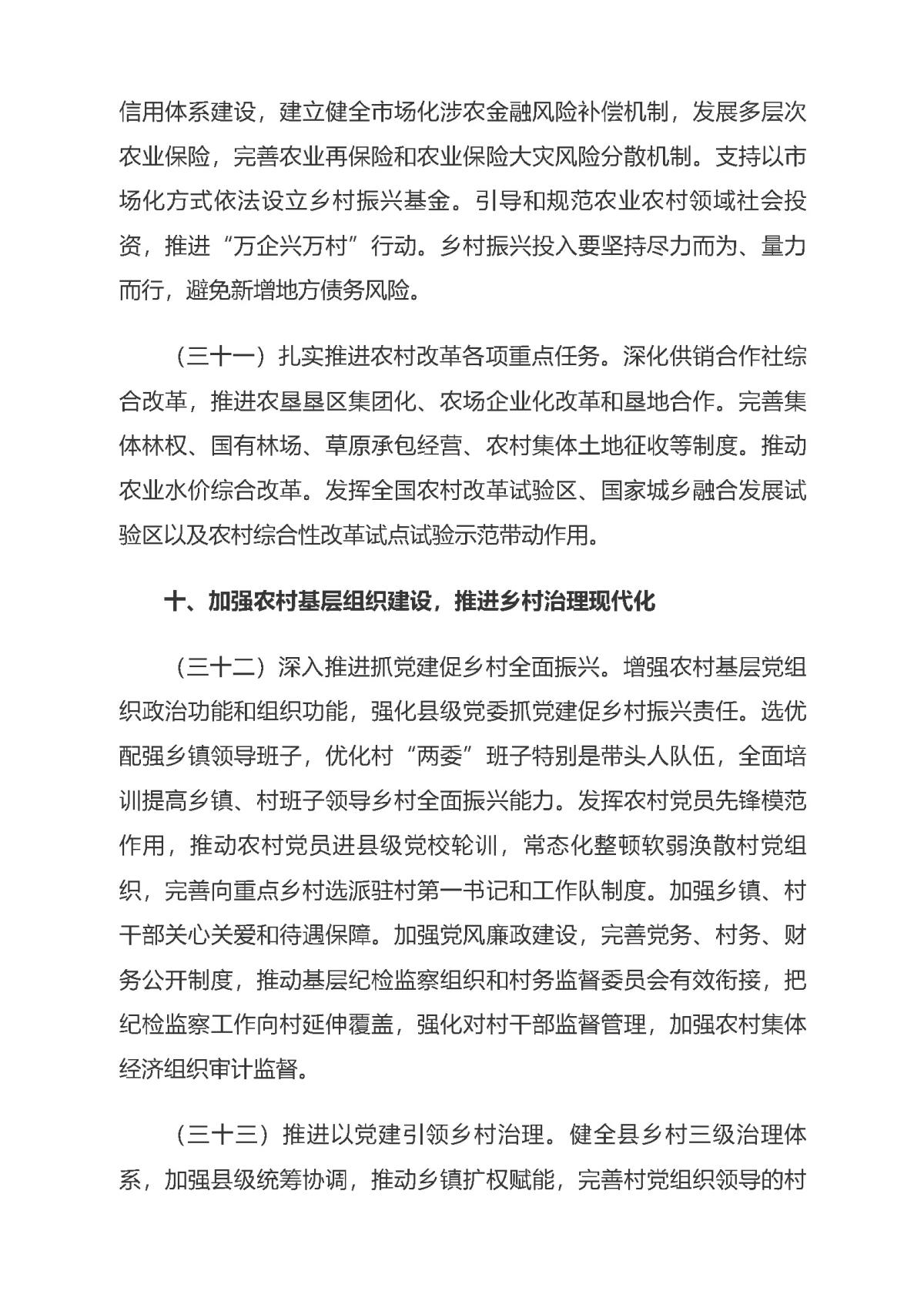 97国际-至尊品牌,源于诺言