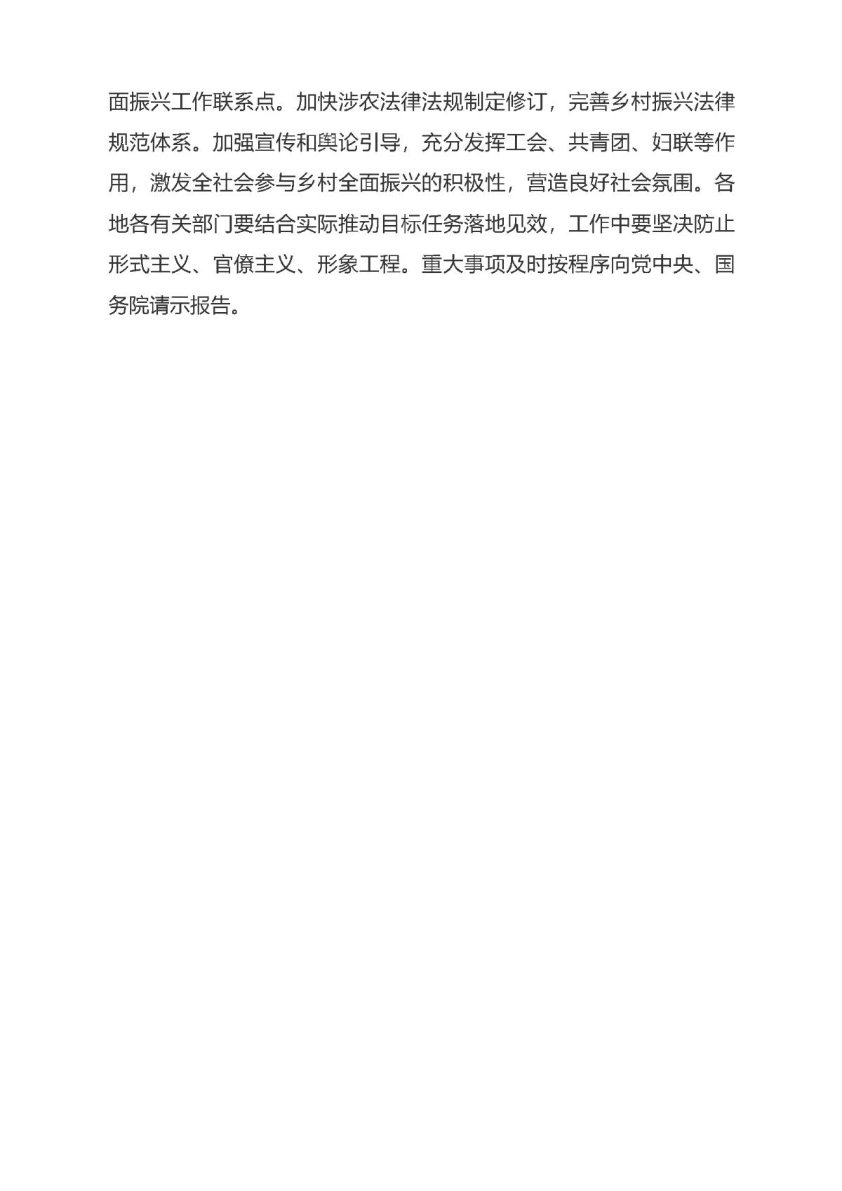 97国际-至尊品牌,源于诺言