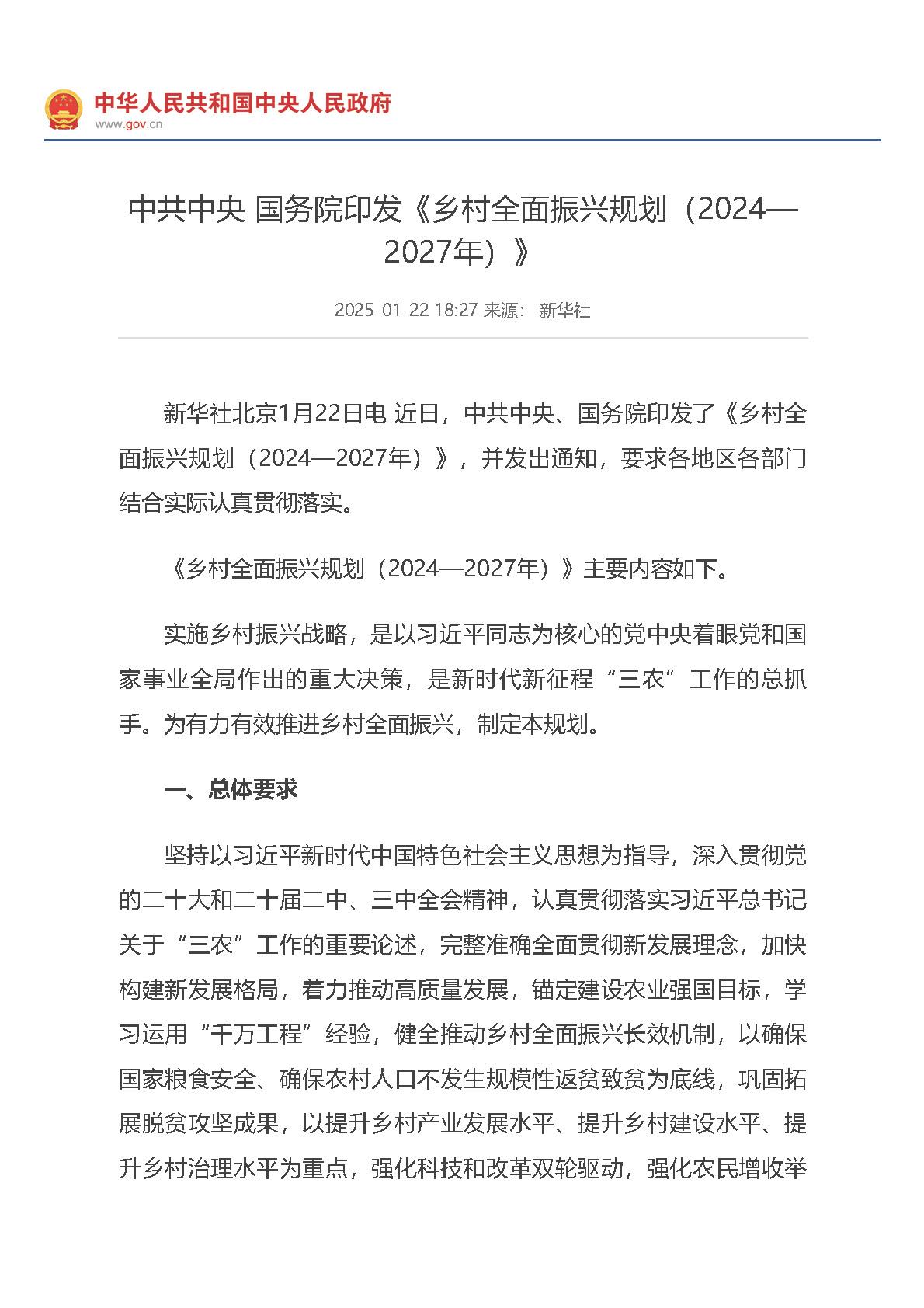 97国际-至尊品牌,源于诺言