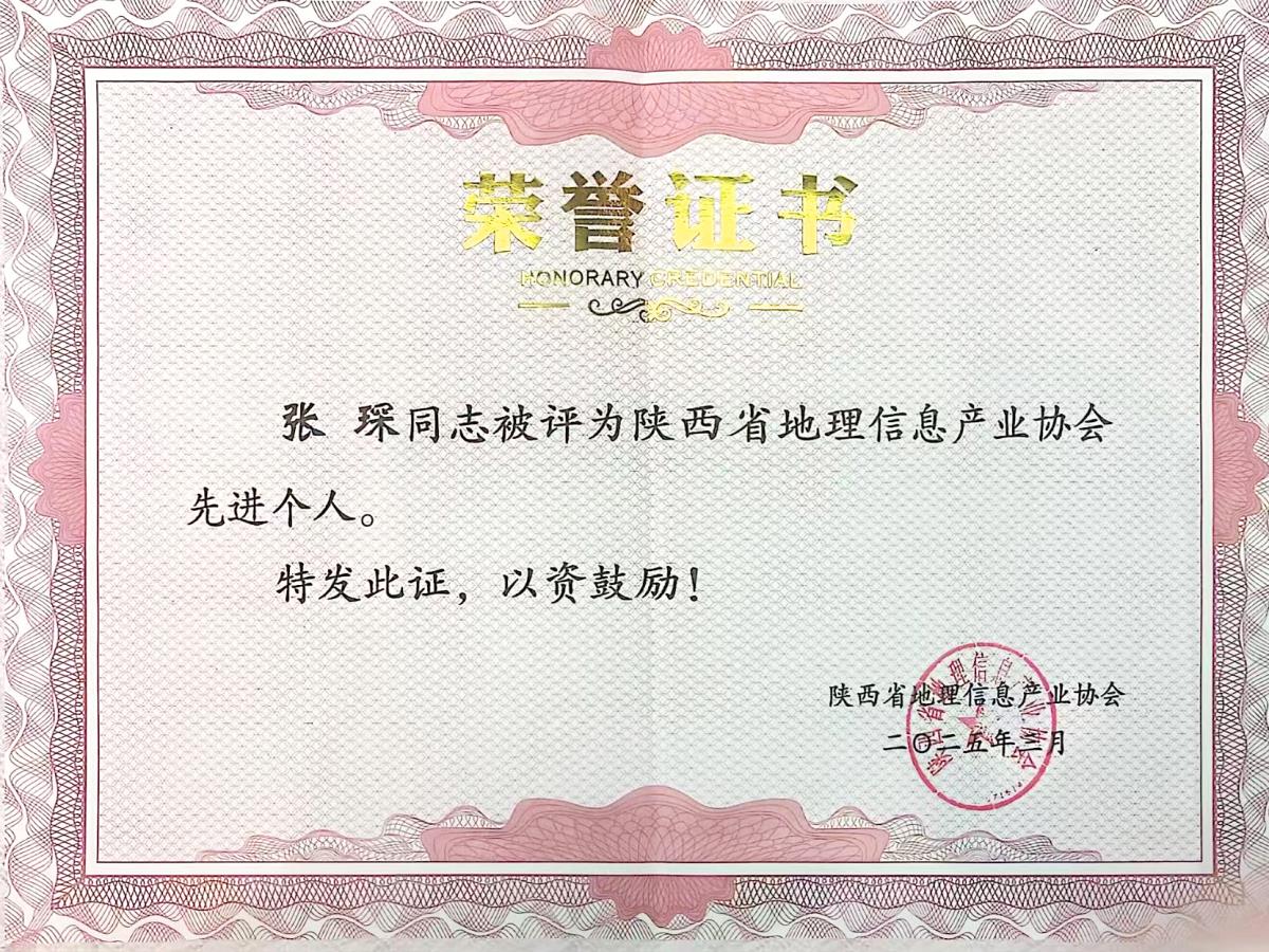 97国际-至尊品牌,源于诺言