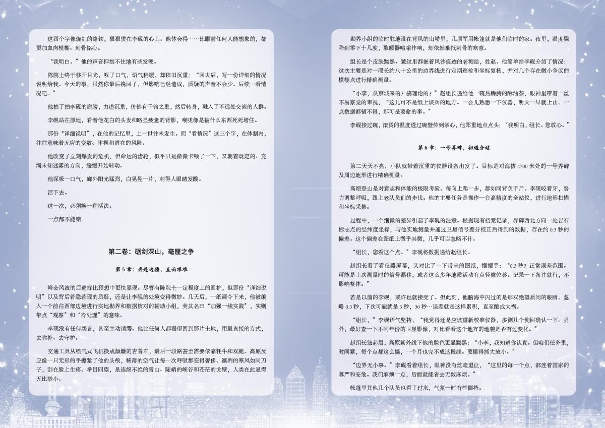 97国际-至尊品牌,源于诺言
