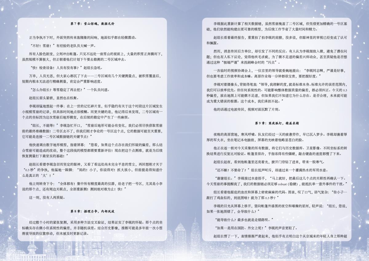 97国际-至尊品牌,源于诺言