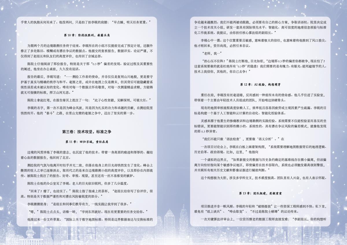 97国际-至尊品牌,源于诺言